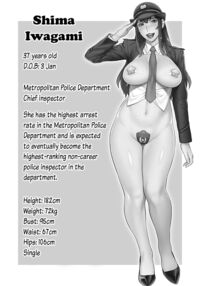 Chief Inspector Shima Iwagami / 女警視 岩上志麻 Page 3 Preview