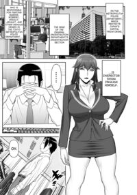 Chief Inspector Shima Iwagami / 女警視 岩上志麻 Page 4 Preview