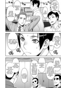 Chief Inspector Shima Iwagami / 女警視 岩上志麻 Page 5 Preview