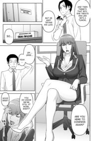 Chief Inspector Shima Iwagami / 女警視 岩上志麻 Page 6 Preview