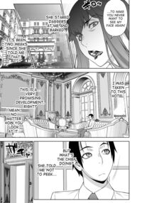 Chief Inspector Shima Iwagami / 女警視 岩上志麻 Page 8 Preview