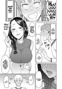 Hatsukoi no Hito wa, Tomodachi no Mama. / 初恋の人は、ともだちのママ。 Page 8 Preview