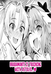 Bradamante is Training with Astolfo❤ / ブラダマンテ、アストルフォと訓練する❤ Page 1 Preview