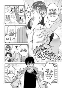 Serious SEXual Training 2 / ガチハメSEX指導2 Page 10 Preview