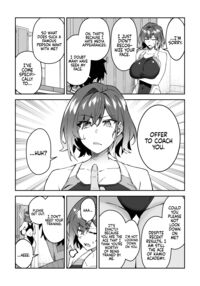 Serious SEXual Training 2 / ガチハメSEX指導2 Page 11 Preview