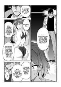 Serious SEXual Training 2 / ガチハメSEX指導2 Page 12 Preview