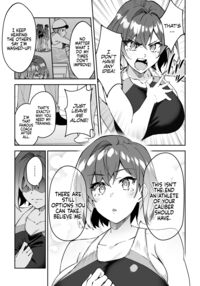 Serious SEXual Training 2 / ガチハメSEX指導2 Page 13 Preview