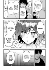 Serious SEXual Training 2 / ガチハメSEX指導2 Page 14 Preview