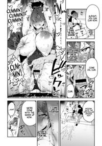 Serious SEXual Training 2 / ガチハメSEX指導2 Page 18 Preview