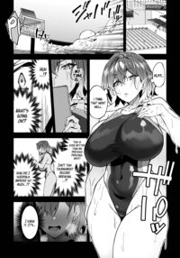 Serious SEXual Training 2 / ガチハメSEX指導2 Page 25 Preview