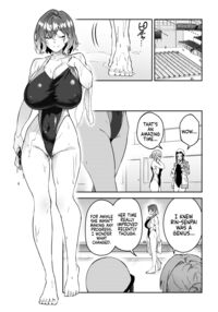 Serious SEXual Training 2 / ガチハメSEX指導2 Page 32 Preview