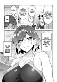 Serious SEXual Training 2 / ガチハメSEX指導2 Page 33 Preview