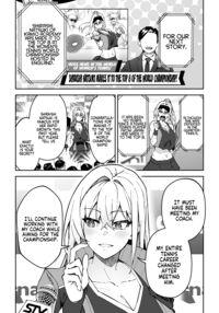 Serious SEXual Training 2 / ガチハメSEX指導2 Page 5 Preview