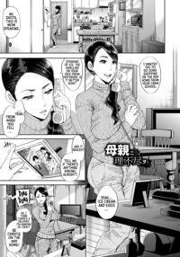 Hahaoya ni Rifujin o / 母親ニ理不尽ヲ Page 1 Preview