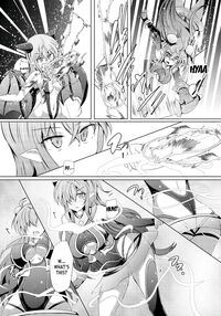 Karen Kishou Quarta Ametus #20 / 駆錬輝晶 クォルタ アメテュス #20 Page 6 Preview