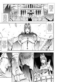 Futanari Sword Dancer Jasim / ふたなり剣舞士ジャシム Page 41 Preview