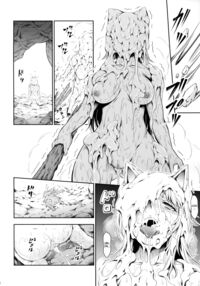 Solo Hunter No Seitai 4 The Fifth Part / ソロハンターの生態 4 The Fifth Part [Makari Tohru] [Monster Hunter] Thumbnail Page 03