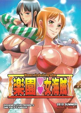 Woman Pirate In Paradise / 楽園女海賊 [Haikawa Hemlen] [One Piece]