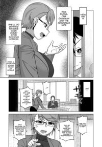 Kami-sama no Tsukurikata / 教祖サマの作り方 Page 72 Preview