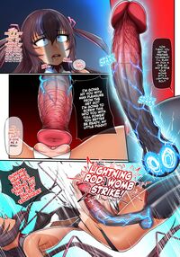 Mizuki Yukikaze Haiboku / 水〇 ゆきかぜ 敗北 Page 17 Preview