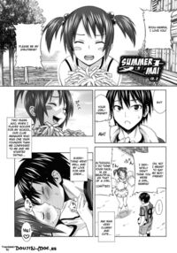 Dear Sex Friend / あそばれ Page 101 Preview