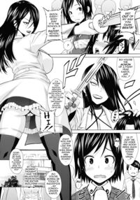 Dear Sex Friend / あそばれ [Sanagi Torajirou] [Original] Thumbnail Page 10