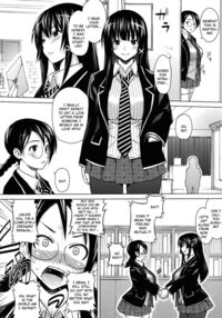 Dear Sex Friend / あそばれ Page 142 Preview