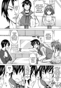 Dear Sex Friend / あそばれ Page 162 Preview