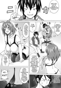 Dear Sex Friend / あそばれ Page 172 Preview