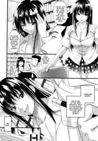 Dear Sex Friend / あそばれ Page 180 Preview