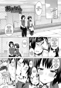 Dear Sex Friend / あそばれ Page 45 Preview