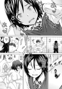 Dear Sex Friend / あそばれ Page 48 Preview