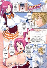 Dear Sex Friend / あそばれ [Sanagi Torajirou] [Original] Thumbnail Page 05