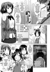 Dear Sex Friend / あそばれ [Sanagi Torajirou] [Original] Thumbnail Page 09