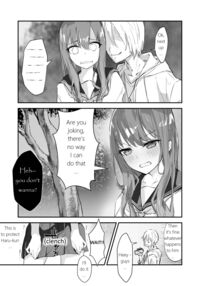 JK Kuppuku Kousoku ~Aikidou Shoujo ga Maketa Hi~ / JK屈服拘束 ～合気道少女が負けた日～ Page 14 Preview