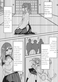 JK Kuppuku Kousoku ~Aikidou Shoujo ga Maketa Hi~ / JK屈服拘束 ～合気道少女が負けた日～ Page 3 Preview
