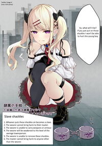 JK Kuppuku Kousoku ~Aikidou Shoujo ga Maketa Hi~ / JK屈服拘束 ～合気道少女が負けた日～ Page 53 Preview