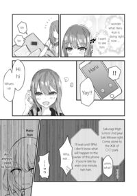 JK Kuppuku Kousoku ~Aikidou Shoujo ga Maketa Hi~ / JK屈服拘束 ～合気道少女が負けた日～ Page 7 Preview