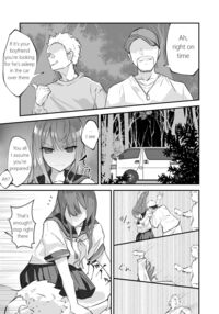 JK Kuppuku Kousoku ~Aikidou Shoujo ga Maketa Hi~ / JK屈服拘束 ～合気道少女が負けた日～ Page 9 Preview