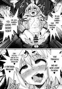 Goodbye, Beautiful Country / さらば、麗しの国 Page 15 Preview