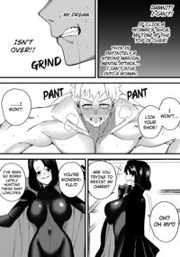 Magician of Seduction / 誘惑の魔眼 Page 17 Preview