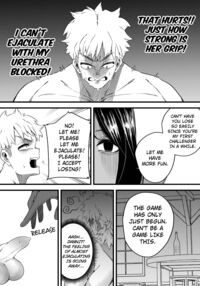 Magician of Seduction / 誘惑の魔眼 Page 25 Preview