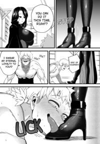 Magician of Seduction / 誘惑の魔眼 Page 27 Preview