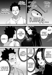 Magician of Seduction / 誘惑の魔眼 Page 6 Preview