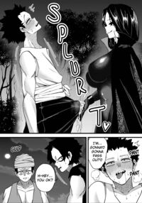 Magician of Seduction / 誘惑の魔眼 Page 8 Preview