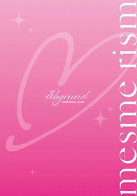 Mesmerism After Episode / メスメリズム アフターエピソード Page 2 Preview