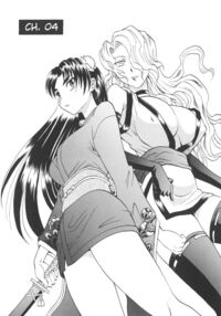 Rutsubo / 坩堝－ルツボ－ Page 100 Preview