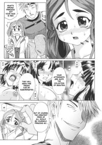 Rutsubo / 坩堝－ルツボ－ Page 102 Preview