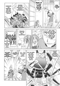 Rutsubo / 坩堝－ルツボ－ Page 103 Preview