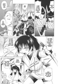 Rutsubo / 坩堝－ルツボ－ Page 104 Preview
